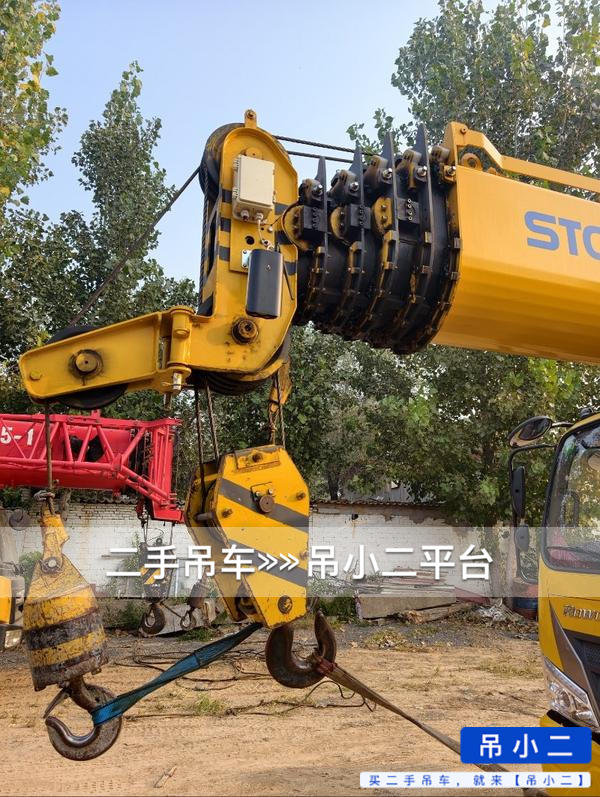 吊小二
